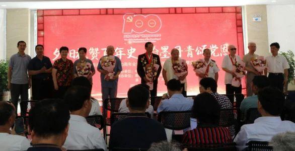 庆祝中国共产党成立100周年书画摄影展暨党史图片展...